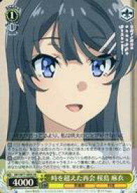 card568259-series440388-rarity557104