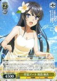 card568261-series440388-rarity557285