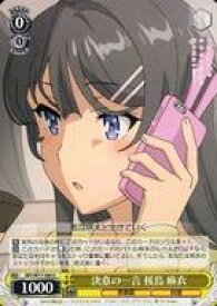 card568265-series440388-rarity557246