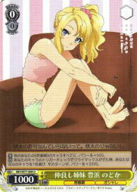 card568266-series440388-rarity557246