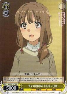 card568273-series440388-rarity557243