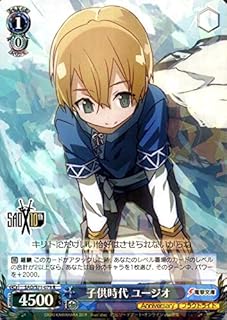 card568327-series440568-rarity557285