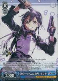 card568333-series440568-rarity557246