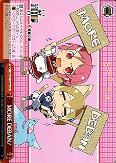 card568357-series440568-rarity557250