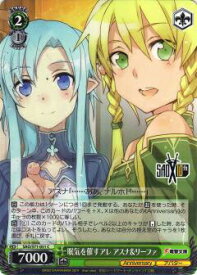 card568421-series440568-rarity557243