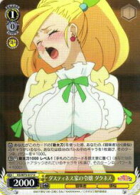 card568608-series440782-rarity557246