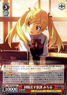 card569006-series441193-rarity557285