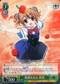 card569013-series441193-rarity557104