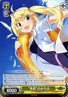 card569051-series441193-rarity557246