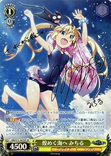 card569081-series441193-rarity557067