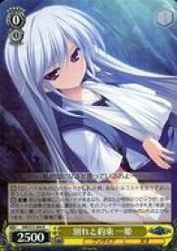 card569085-series441193-rarity557285