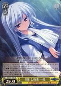 card569085-series441193-rarity557104