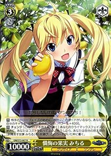 card569091-series441193-rarity557285