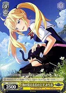 card569096-series441193-rarity557246