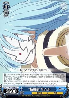 card569123-series441371-rarity557246