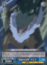 card569130-series441371-rarity557243