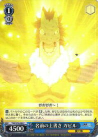 card569133-series441371-rarity557243