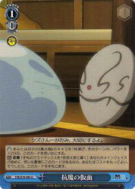 card564511-series441371-rarity557246