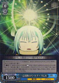 card569156-series441371-rarity557285