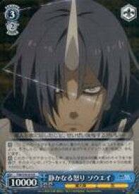 card569164-series441371-rarity557285