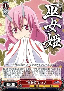 card569178-series441371-rarity557246