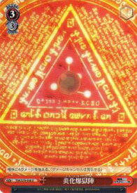 card569190-series441371-rarity557246