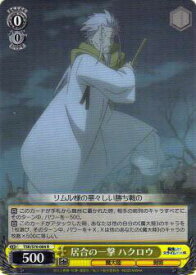 card569223-series441371-rarity557285