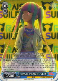 card569260-series441528-rarity557066