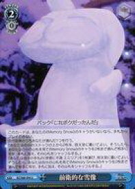 card569298-series441585-rarity557246