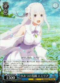 card569347-series441585-rarity557104