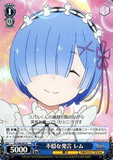 card569375-series441585-rarity557285