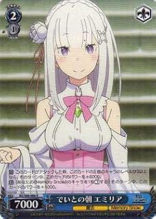 card569379-series441585-rarity557285