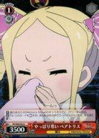 card569383-series441585-rarity557246