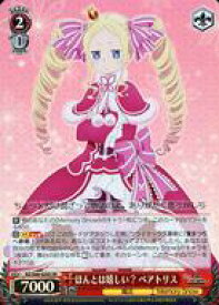 card569422-series441585-rarity557104