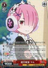 card569424-series441585-rarity557285