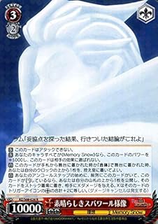 card569426-series441585-rarity557285