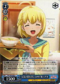 card569465-series441714-rarity557246