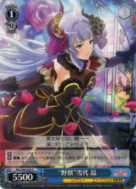 card569474-series441714-rarity557243