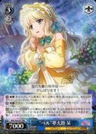 card569493-series441714-rarity557275