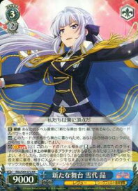 card569495-series441714-rarity557275