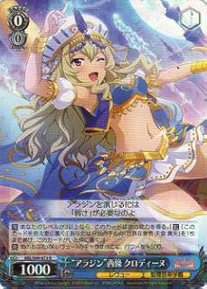 card569497-series441714-rarity557285