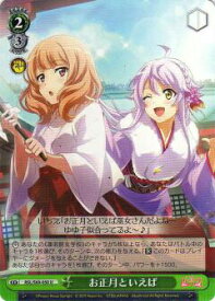 card569510-series441714-rarity557246