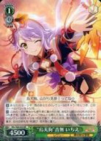 card569537-series441714-rarity557275