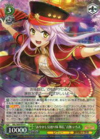 card569546-series441714-rarity557285