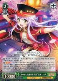 card569546-series441714-rarity557104