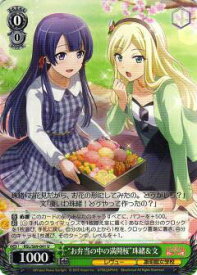 card569549-series441714-rarity557246