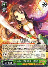 card569554-series441714-rarity557246