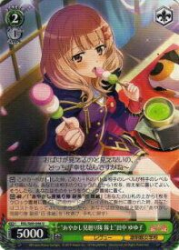 card569556-series441714-rarity557246