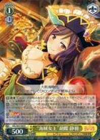 card569601-series441714-rarity557285