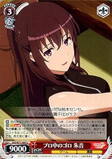 card569644-series441873-rarity557246